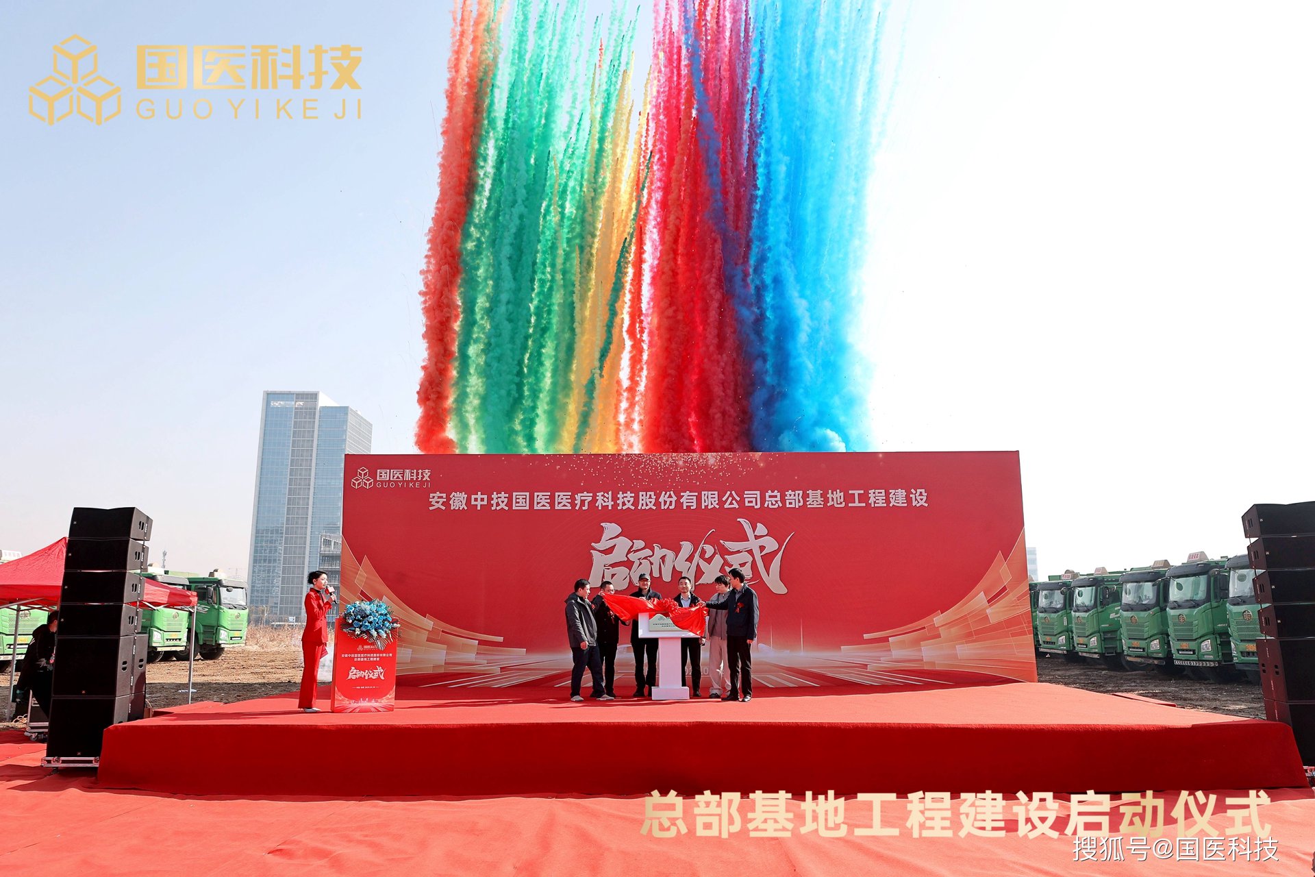 诚胜实业